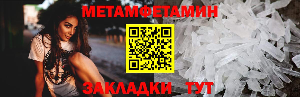 Сочи  АМФЕТАМИН 98%  АМФЕТАМИН  Вход с VPN 
