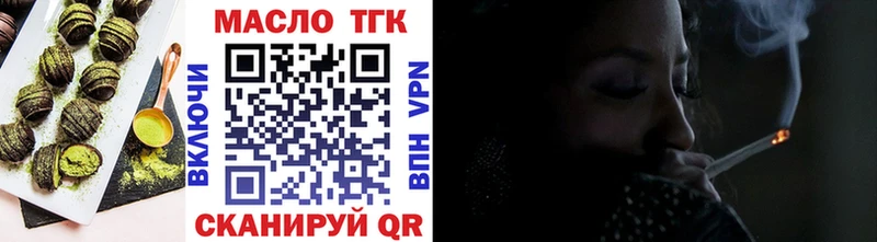 Еда ТГК конопля Сочи