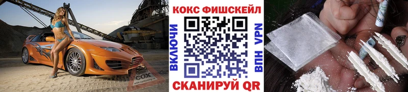 где найти наркотики  Сочи  даркнет как зайти  COCAIN 97%  ОМГ ОМГ ссылки 