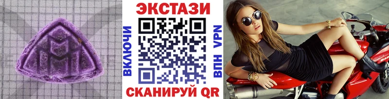 ЭКСТАЗИ таблы  Сочи 