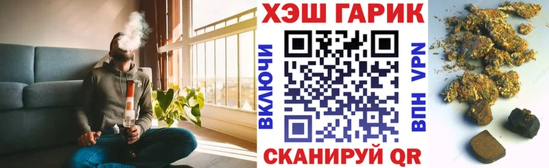 ГАШ VHQ даркнет клад Сочи