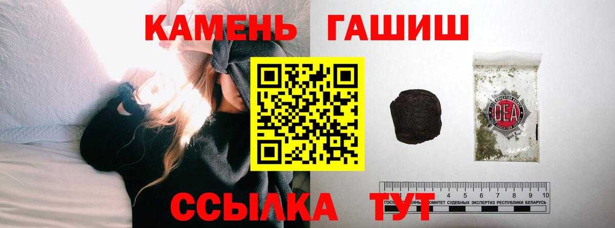 Сочи  ГАШИШ ice o lator  Гашиш  Гашиш Изолятор  Вход с VPN 