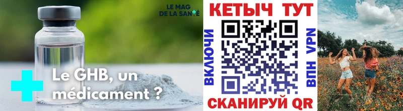 хочу наркоту Сочи КЕТАМИН VHQ