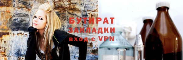мет Абинск