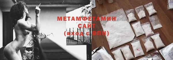 мет Абинск