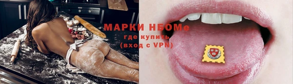 гашишное масло Абаза