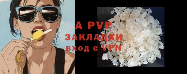 гашишное масло Абаза