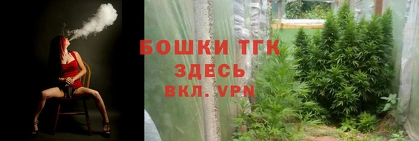 гашишное масло Абаза
