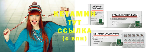 альфа пвп Медногорск