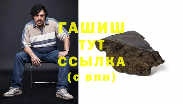 гашишное масло Абаза