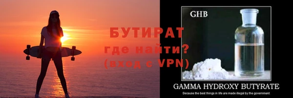 мет Абинск