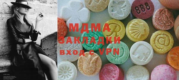 альфа пвп Медногорск