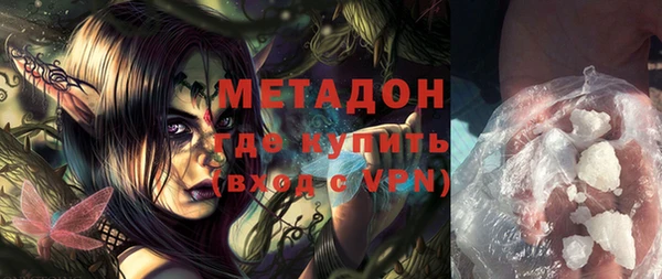 мет Абинск