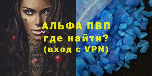 гашишное масло Абаза