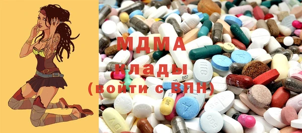 гашишное масло Абаза