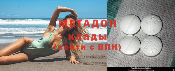 ECSTASY Мегион