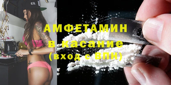мефедрон VHQ Медвежьегорск