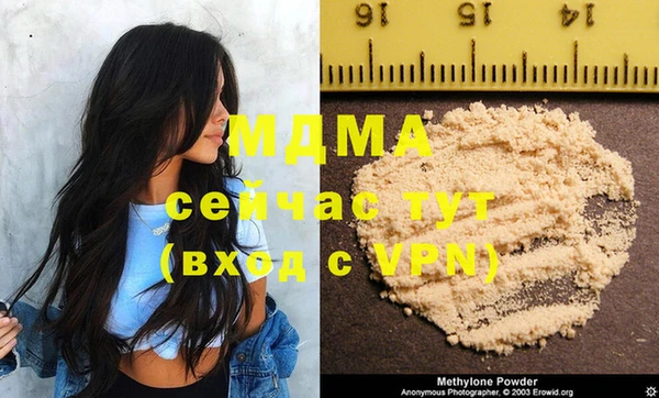 гашишное масло Абаза