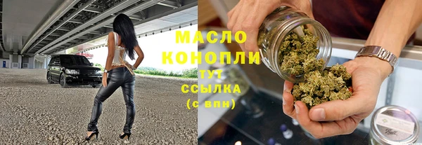 мет Абинск