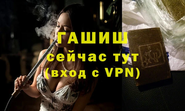 мет Абинск