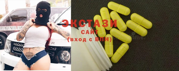 мет Абинск