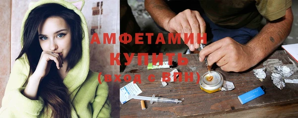 мет Абинск