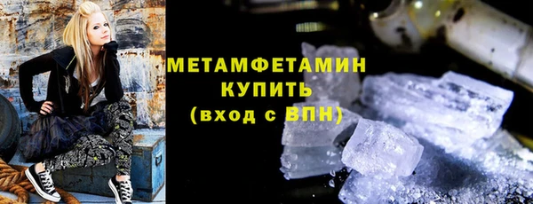 гашишное масло Абаза
