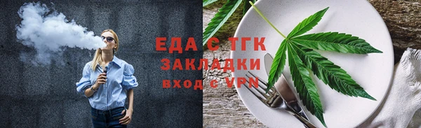 гашишное масло Абаза