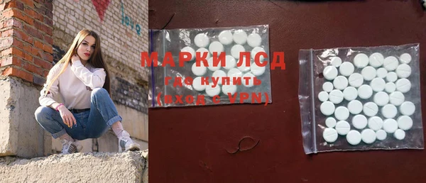 мет Абинск