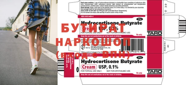 гидропоника Алексеевка