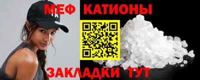 молекула духа Жуковский