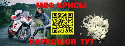 молекула духа Жуковский