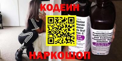 мефедрон Заводоуковск