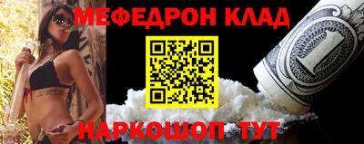 молекула духа Жуковский