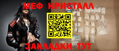 молекула духа Жуковский