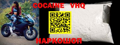 молекула духа Жуковский