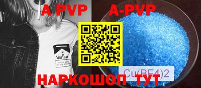 мефедрон Заводоуковск