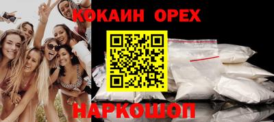 мефедрон Заводоуковск