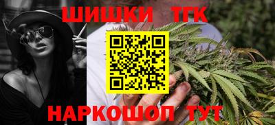 молекула духа Жуковский