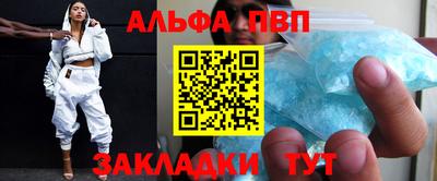 молекула духа Жуковский