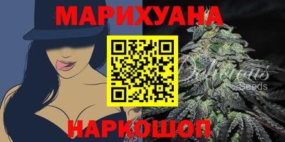 мефедрон Заводоуковск