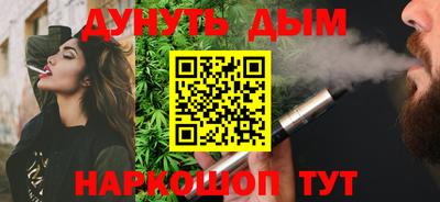 молекула духа Жуковский