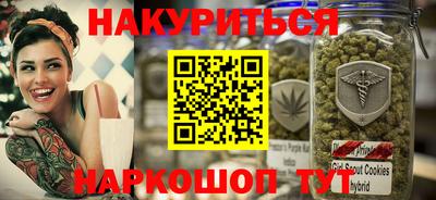 мефедрон Заводоуковск