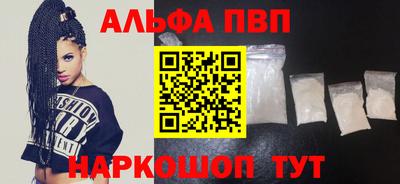 мефедрон Заводоуковск