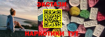мефедрон Заводоуковск