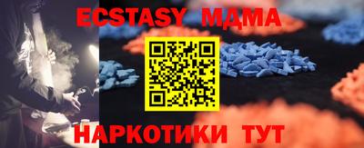мефедрон Заводоуковск