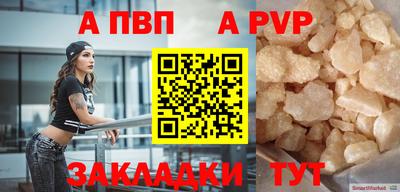 мефедрон Заводоуковск