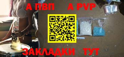 молекула духа Жуковский
