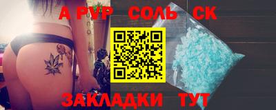 молекула духа Жуковский