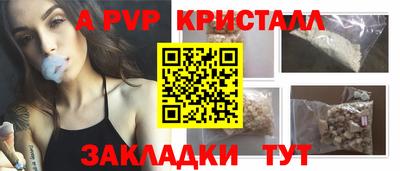 мефедрон Заводоуковск